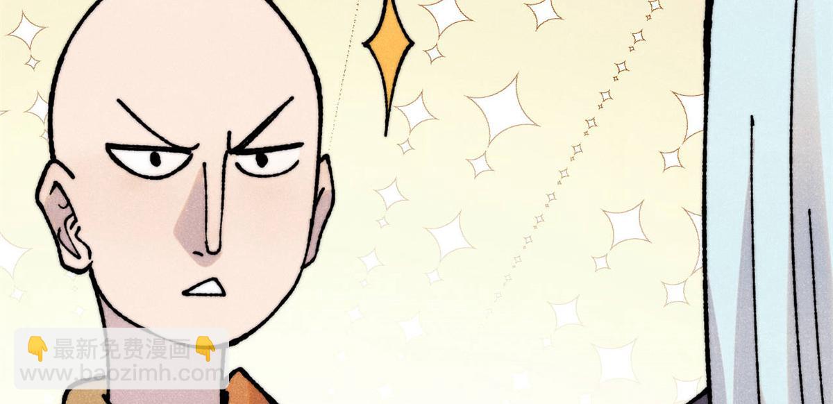 萬古最強宗 - 405 打傷渡我出苦海(2/3) - 7