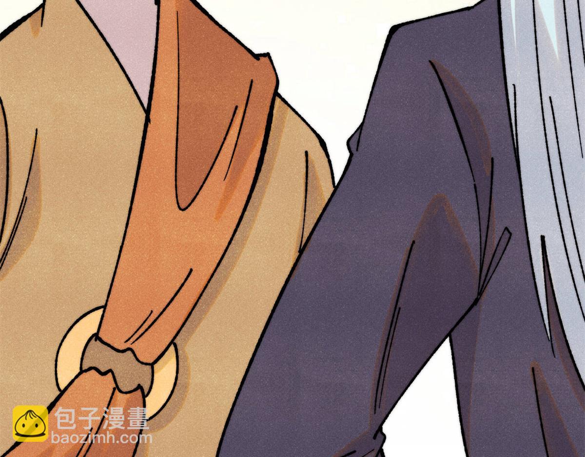 萬古最強宗 - 405 打傷渡我出苦海(2/3) - 8