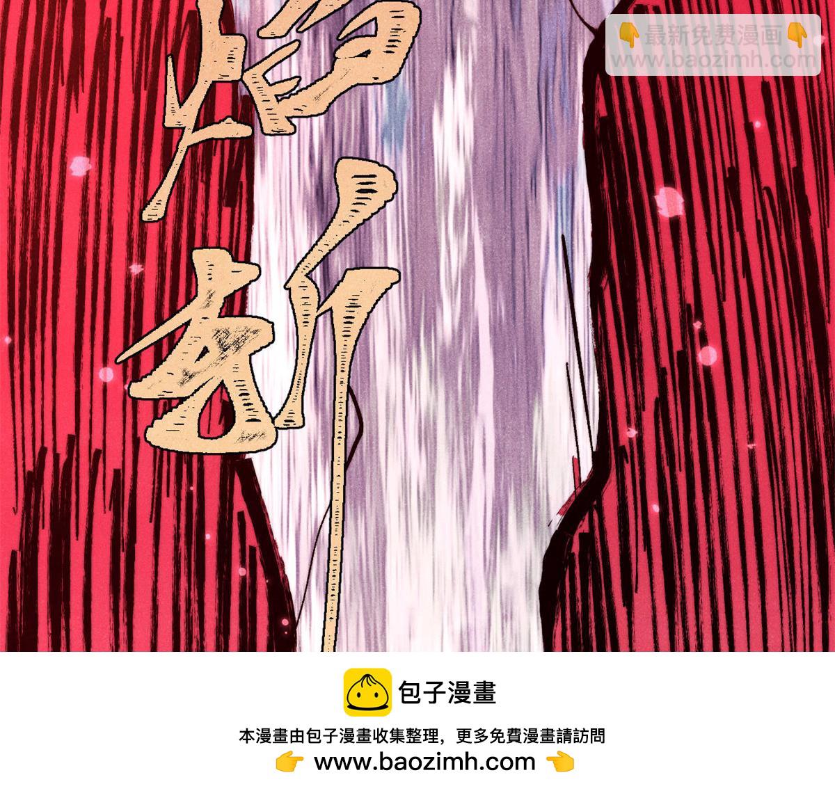 萬古最強宗 - 407 絕對公平的抽籤(2/4) - 6