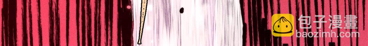 萬古最強宗 - 407 絕對公平的抽籤(3/4) - 5