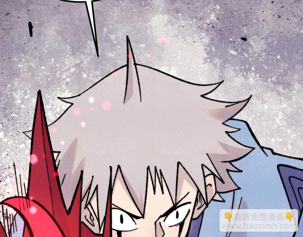 萬古最強宗 - 407 絕對公平的抽籤(3/4) - 2