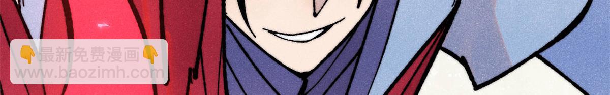 萬古最強宗 - 407 絕對公平的抽籤(3/4) - 3