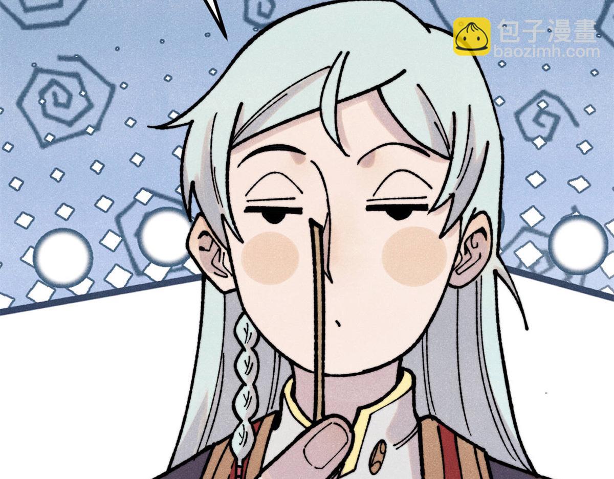 萬古最強宗 - 407 絕對公平的抽籤(1/4) - 4