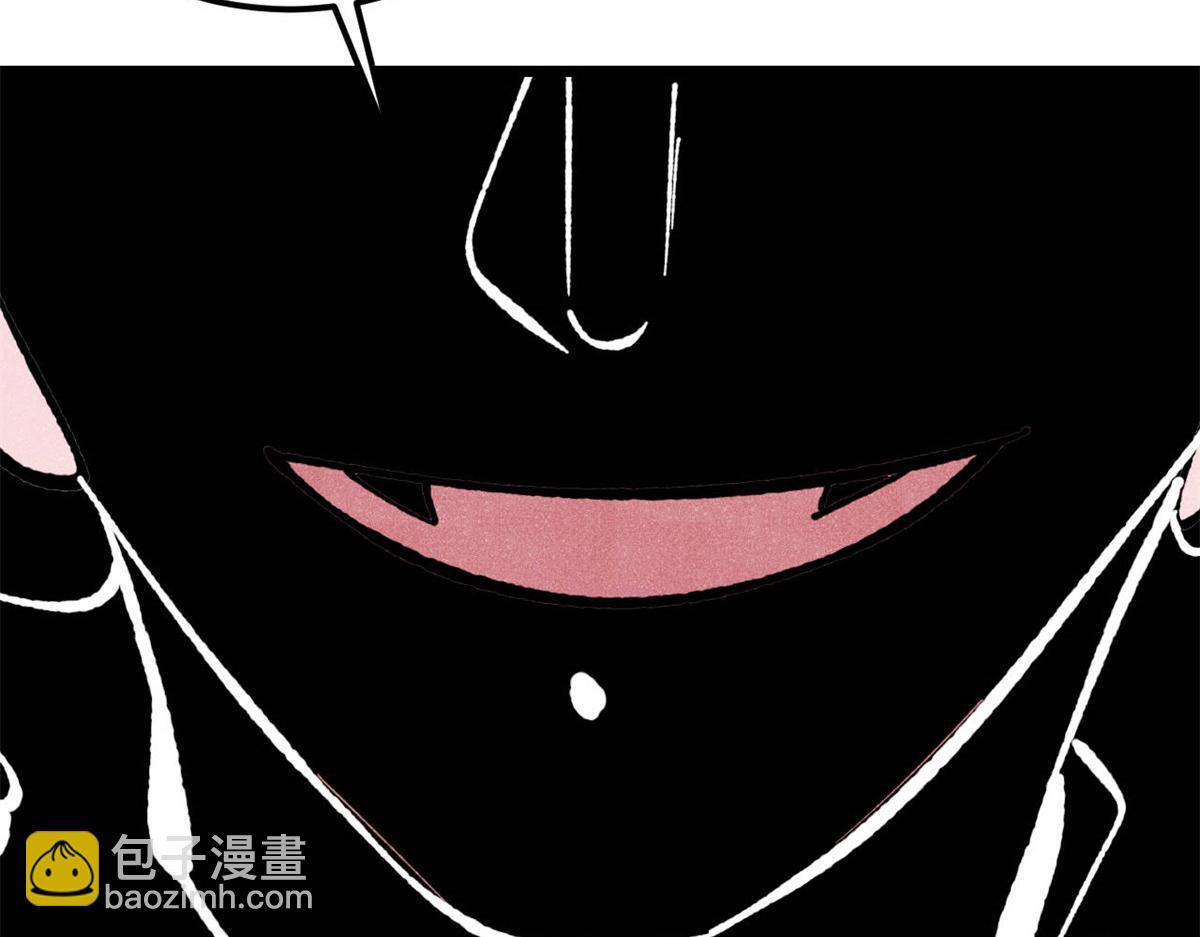 萬古最強宗 - 407 絕對公平的抽籤(3/4) - 4