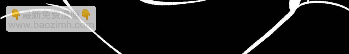 萬古最強宗 - 407 絕對公平的抽籤(3/4) - 5