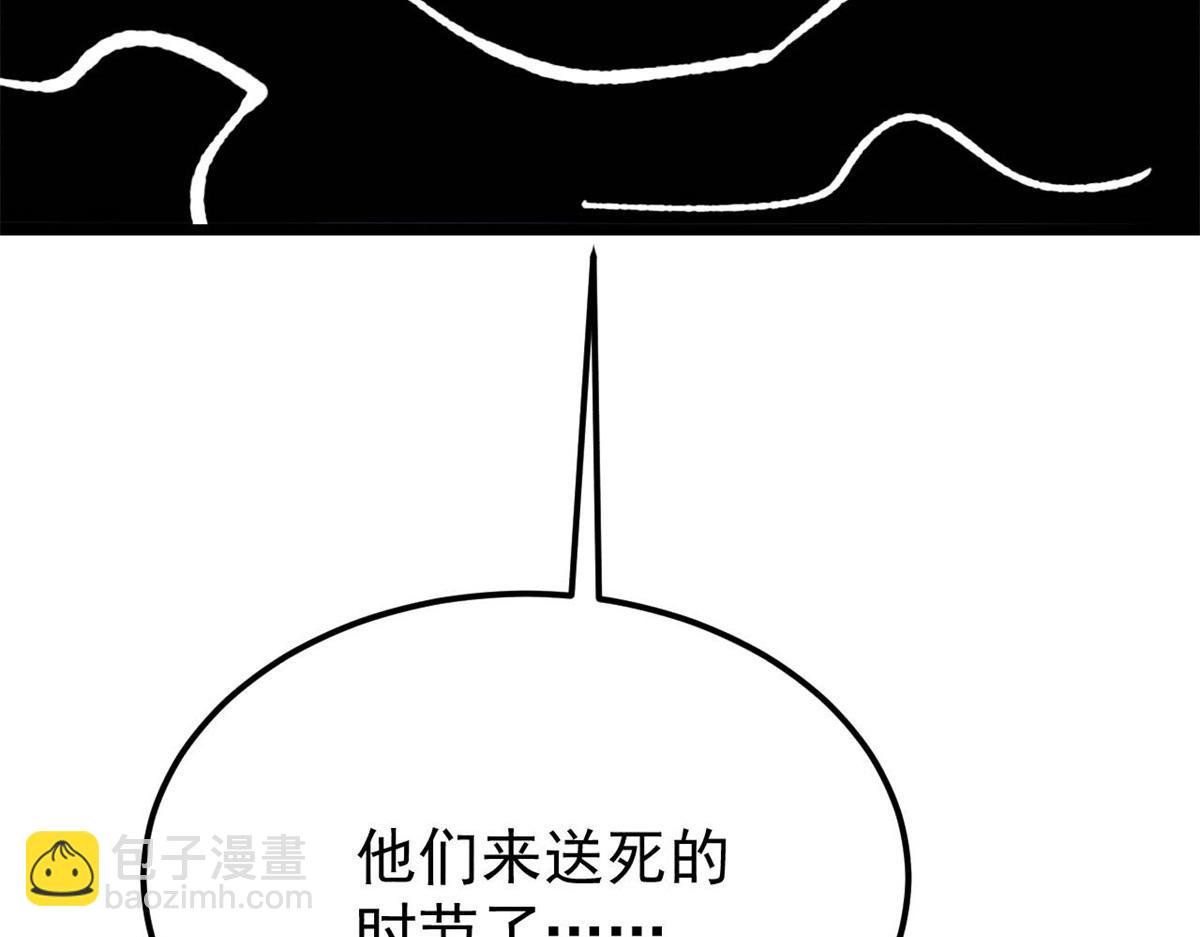 萬古最強宗 - 407 絕對公平的抽籤(3/4) - 6