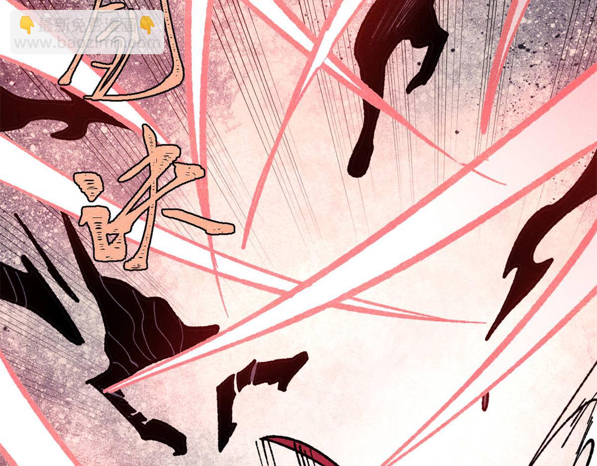 萬古最強宗 - 407 絕對公平的抽籤(3/4) - 7