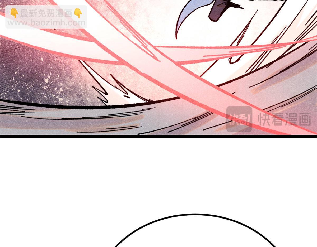 萬古最強宗 - 407 絕對公平的抽籤(3/4) - 1