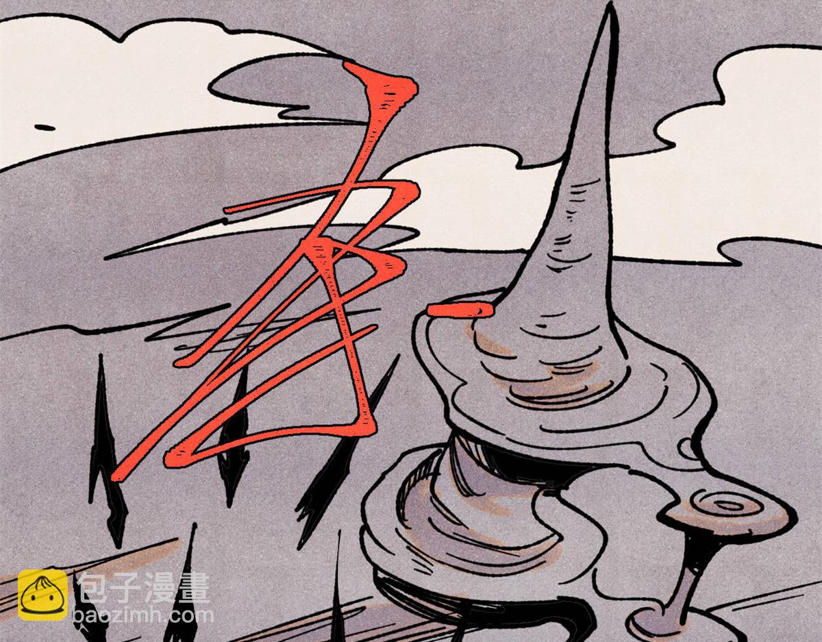 萬古最強宗 - 407 絕對公平的抽籤(3/4) - 7