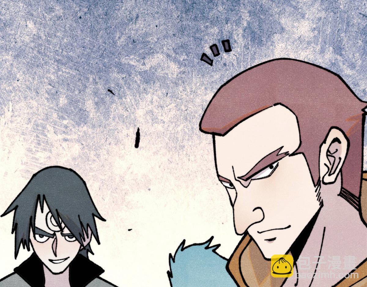 萬古最強宗 - 407 絕對公平的抽籤(1/4) - 7