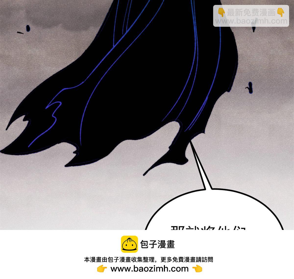 萬古最強宗 - 407 絕對公平的抽籤(3/4) - 6