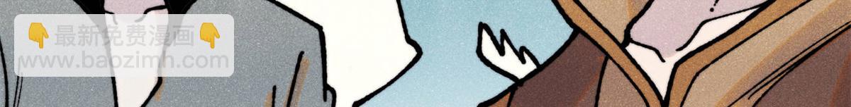 萬古最強宗 - 407 絕對公平的抽籤(1/4) - 8