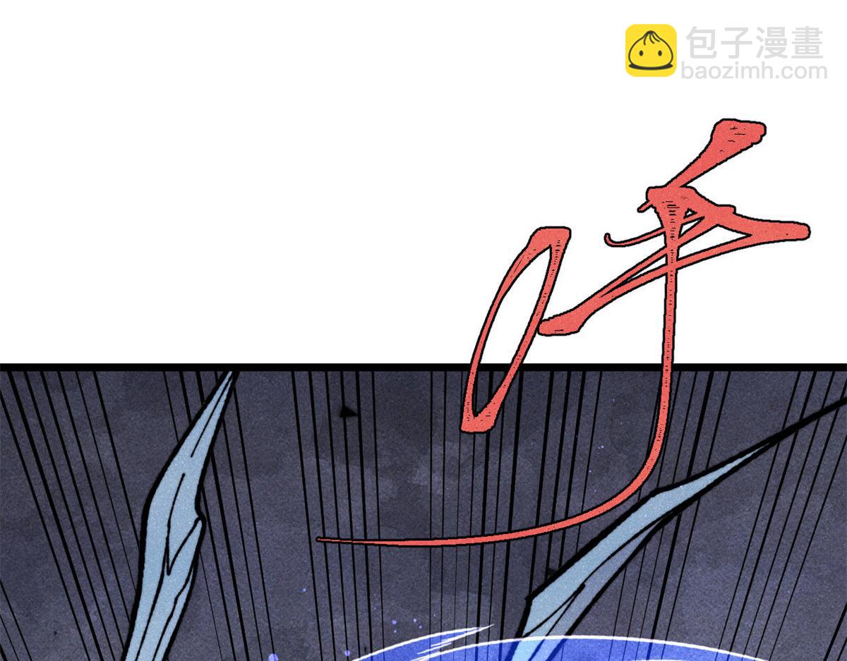 萬古最強宗 - 407 絕對公平的抽籤(1/4) - 6