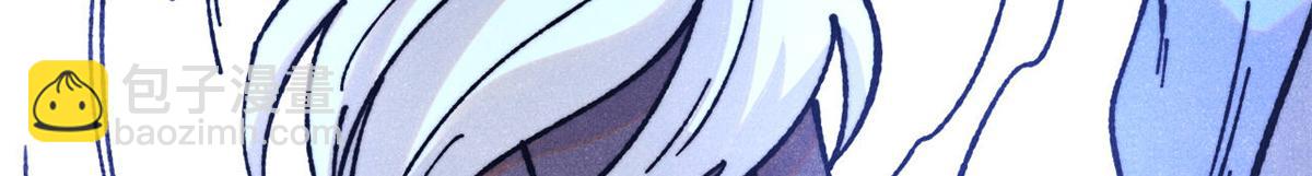 萬古最強宗 - 407 絕對公平的抽籤(1/4) - 3