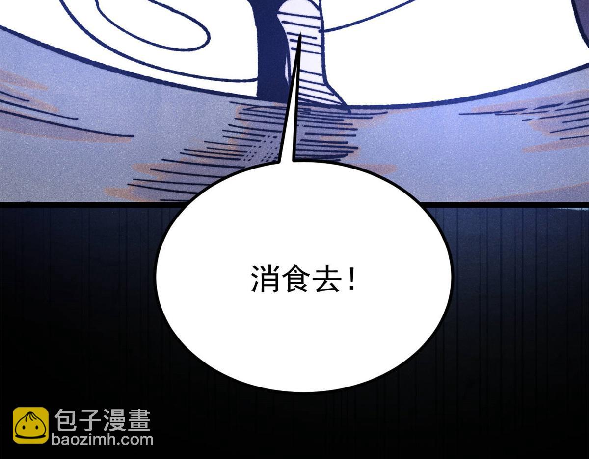 萬古最強宗 - 407 絕對公平的抽籤(1/4) - 5