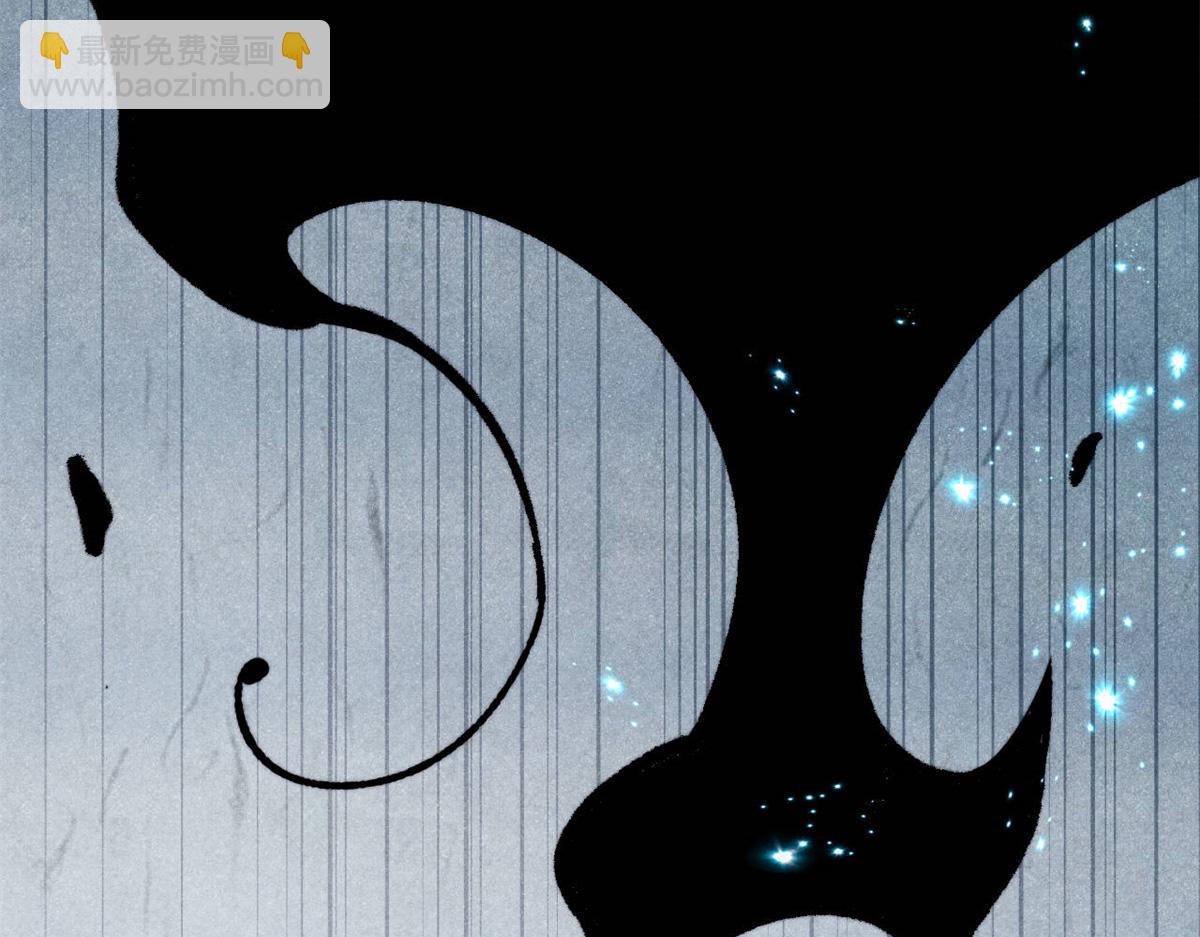 萬古最強宗 - 407 絕對公平的抽籤(1/4) - 7