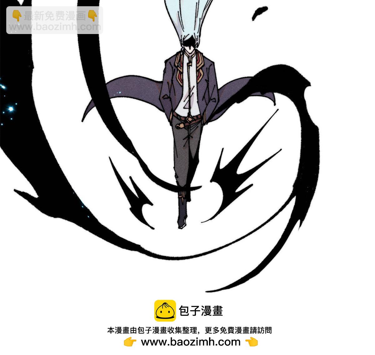 萬古最強宗 - 407 絕對公平的抽籤(1/4) - 2