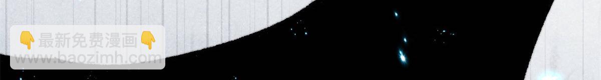 萬古最強宗 - 407 絕對公平的抽籤(2/4) - 6