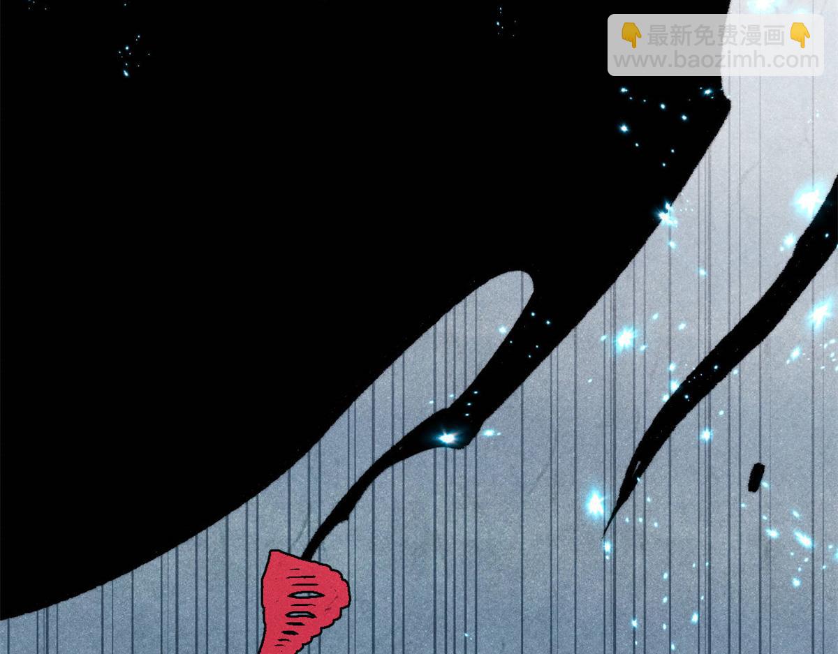 萬古最強宗 - 407 絕對公平的抽籤(2/4) - 7