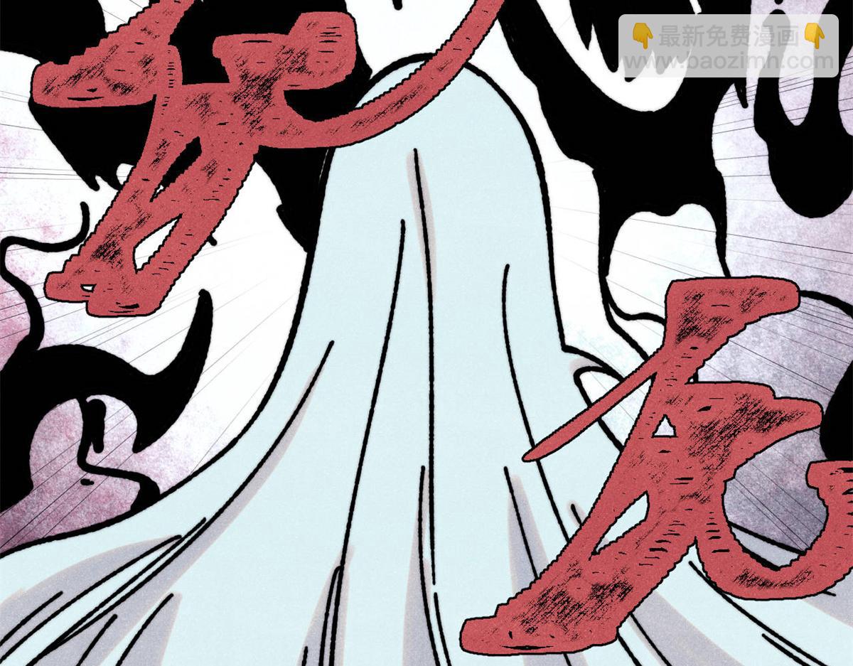 萬古最強宗 - 407 絕對公平的抽籤(2/4) - 2