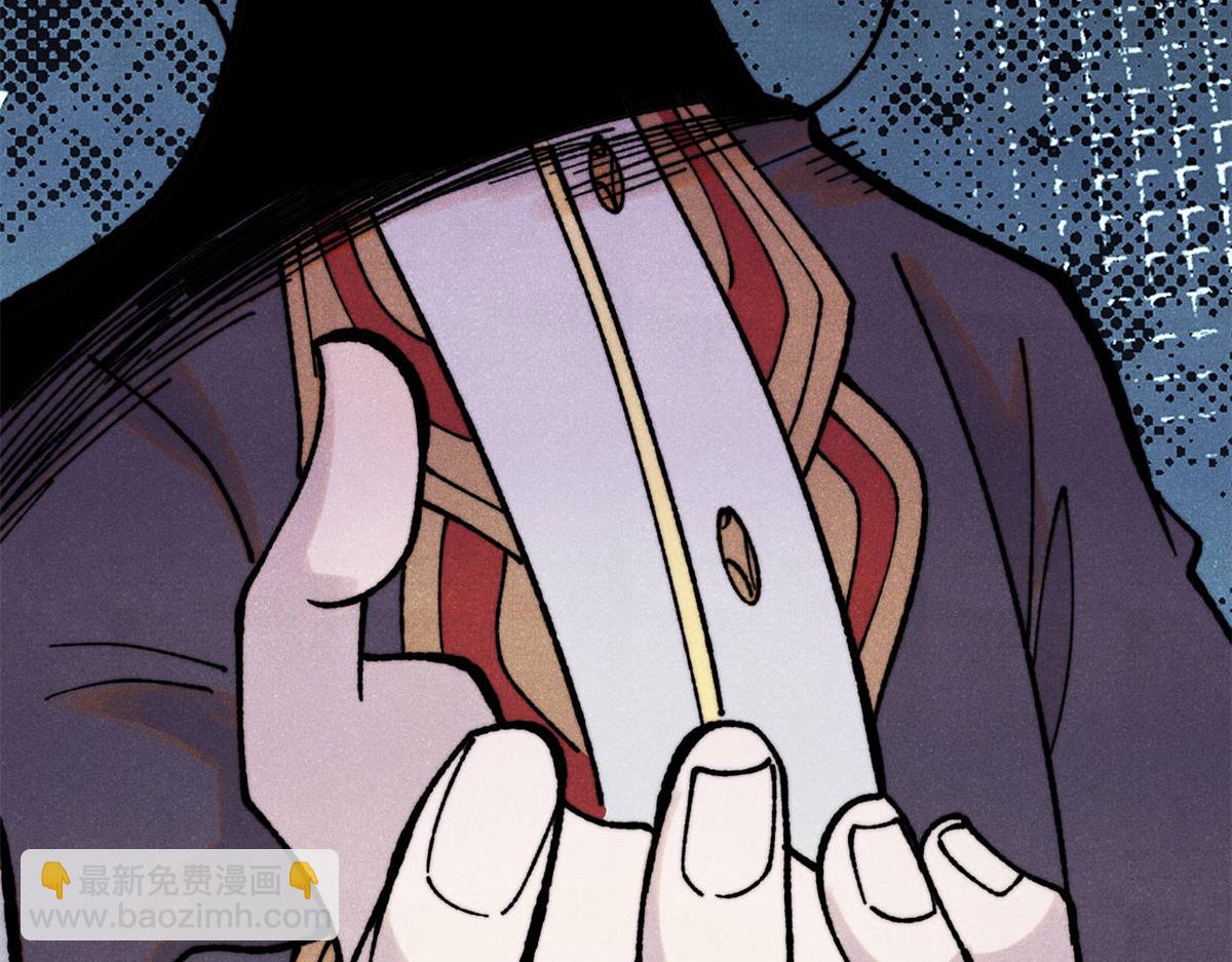 萬古最強宗 - 407 絕對公平的抽籤(2/4) - 8