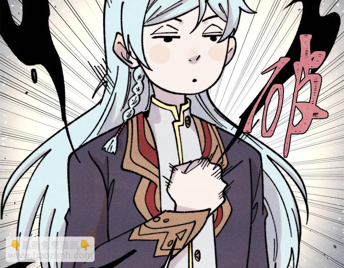 萬古最強宗 - 407 絕對公平的抽籤(2/4) - 4