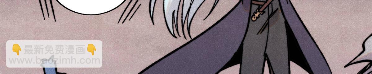 萬古最強宗 - 407 絕對公平的抽籤(2/4) - 8