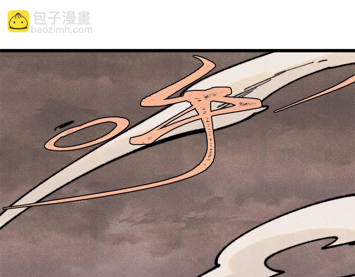 萬古最強宗 - 407 絕對公平的抽籤(2/4) - 4