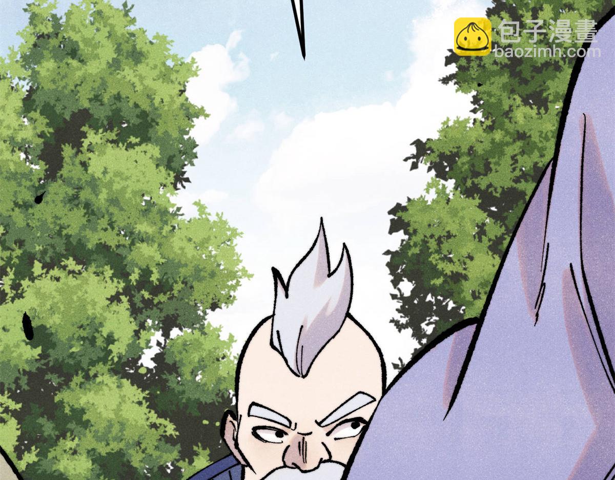 萬古最強宗 - 407 絕對公平的抽籤(1/4) - 8