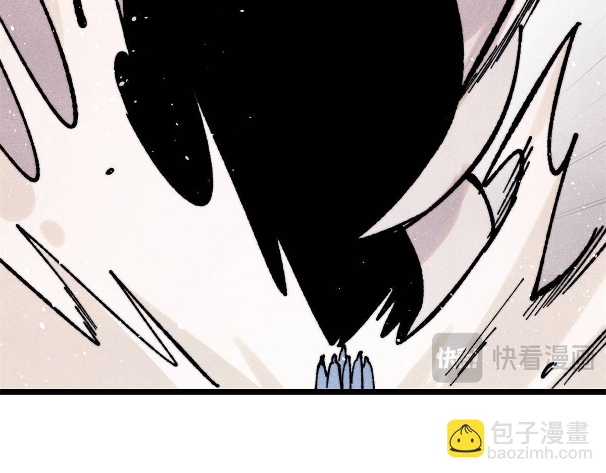 萬古最強宗 - 407 絕對公平的抽籤(2/4) - 2