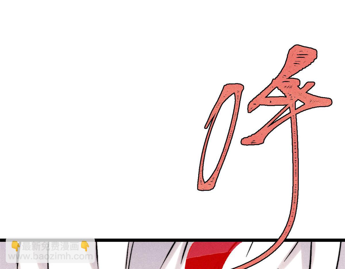 萬古最強宗 - 407 絕對公平的抽籤(2/4) - 7