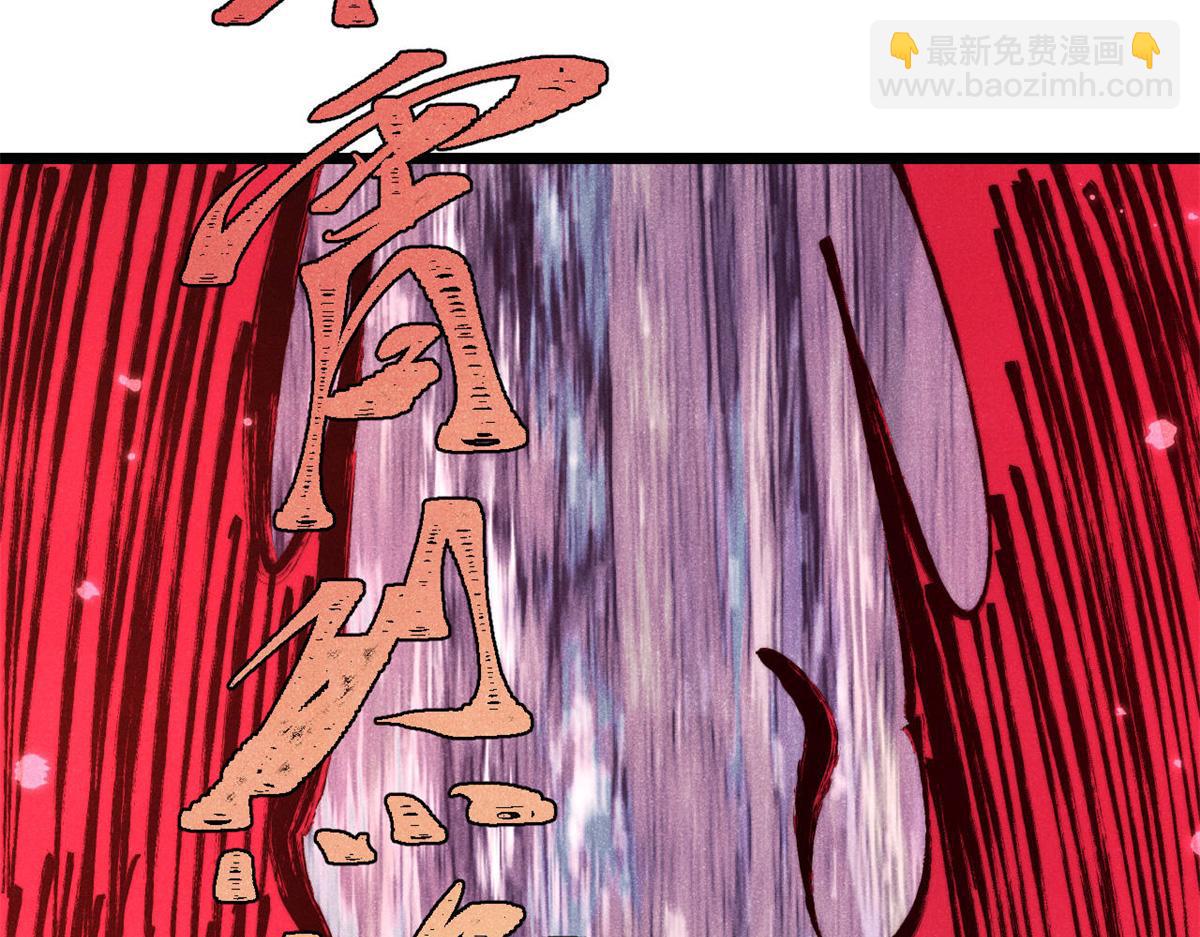 萬古最強宗 - 407 絕對公平的抽籤(2/4) - 5