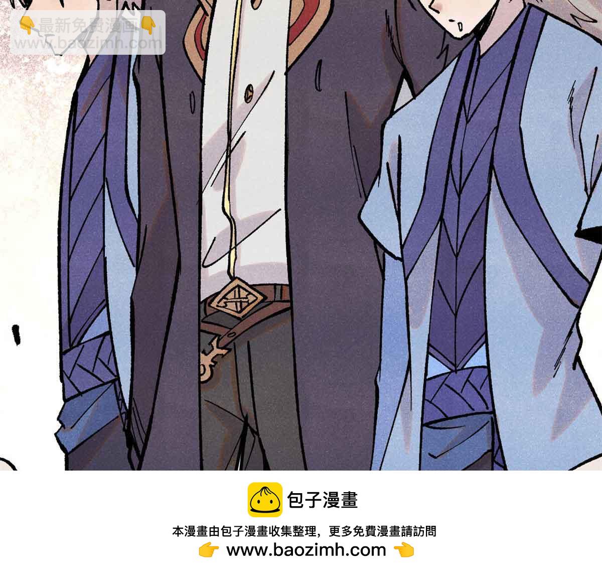 萬古最強宗 - 409 吸收先天魔體(2/4) - 6