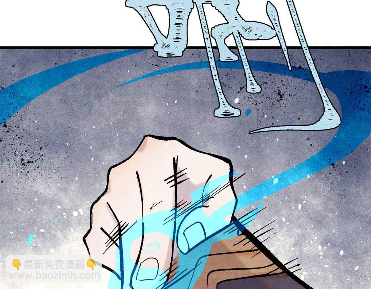 萬古最強宗 - 409 吸收先天魔體(3/4) - 7