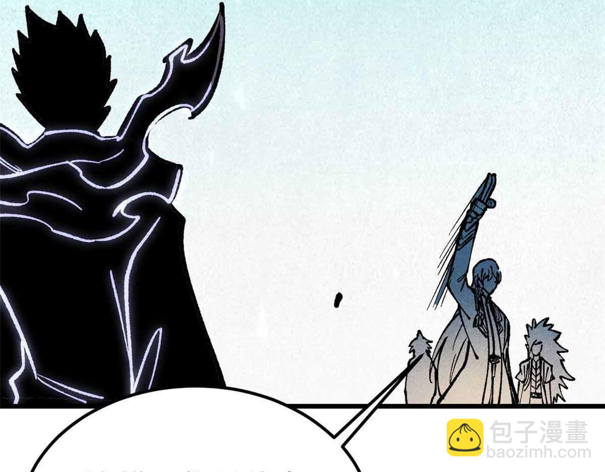 萬古最強宗 - 409 吸收先天魔體(3/4) - 6