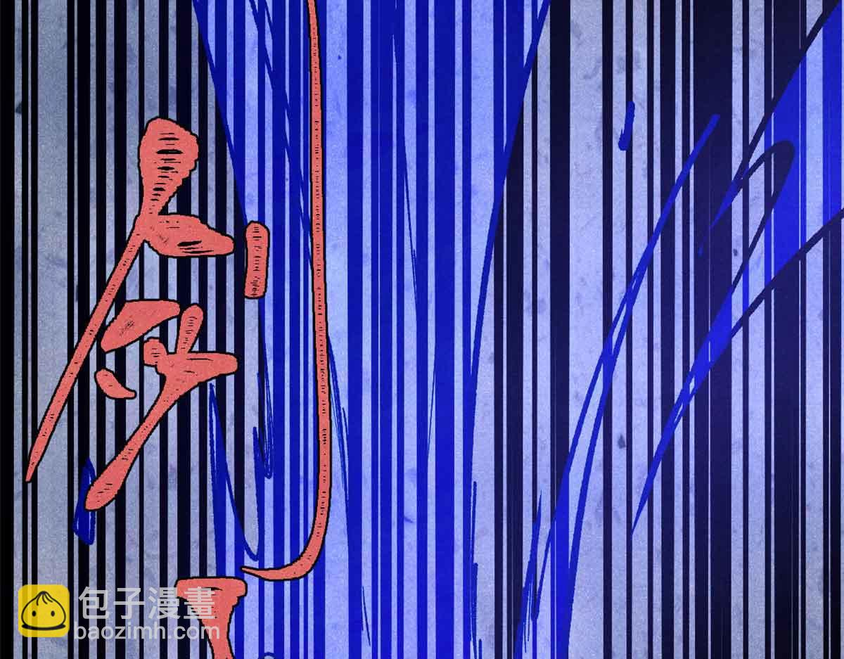 萬古最強宗 - 409 吸收先天魔體(3/4) - 1