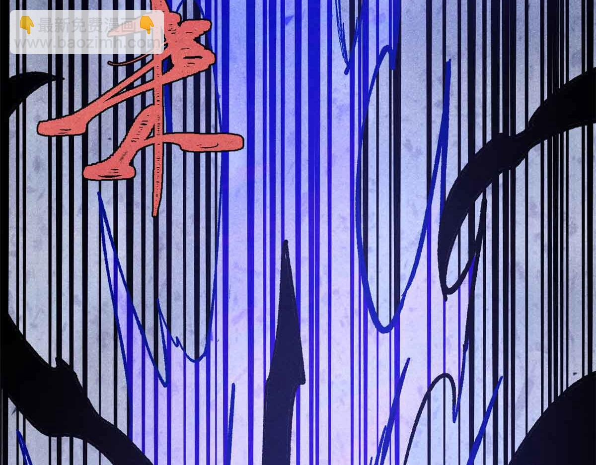 萬古最強宗 - 409 吸收先天魔體(3/4) - 2