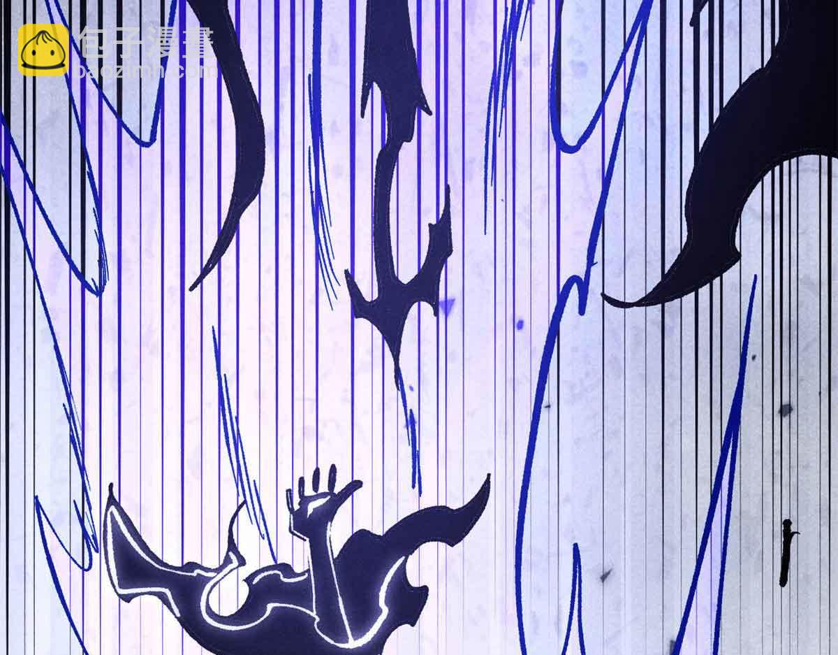 萬古最強宗 - 409 吸收先天魔體(3/4) - 4