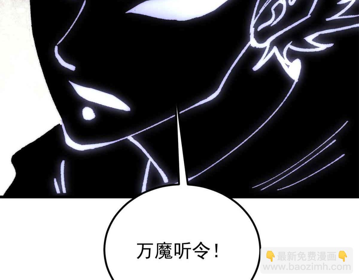 萬古最強宗 - 409 吸收先天魔體(3/4) - 6