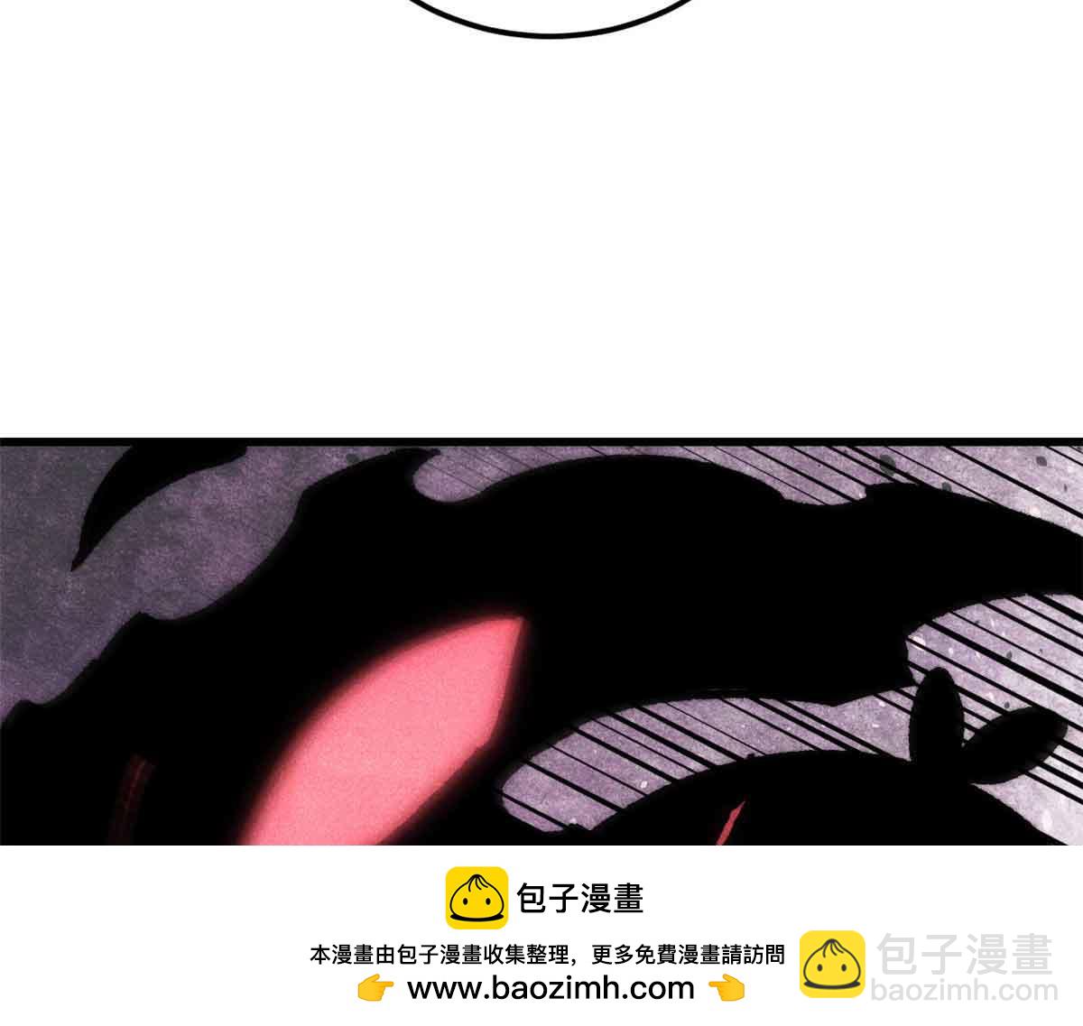 萬古最強宗 - 409 吸收先天魔體(3/4) - 8