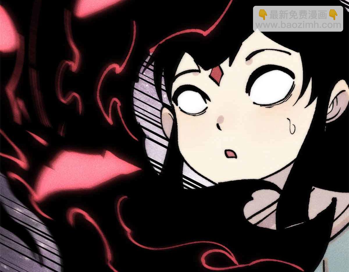 萬古最強宗 - 409 吸收先天魔體(3/4) - 1