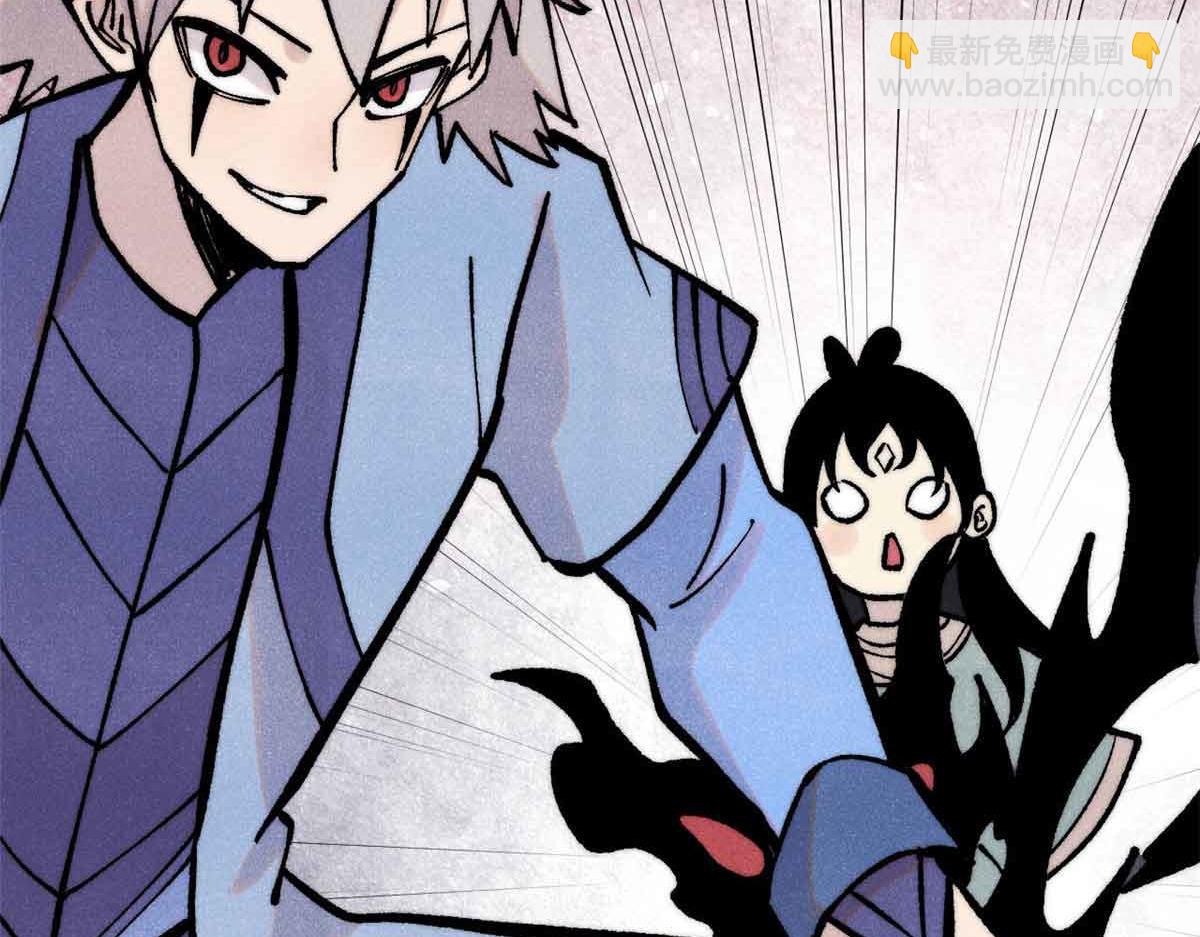 萬古最強宗 - 409 吸收先天魔體(3/4) - 2