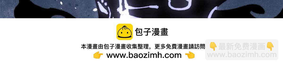 萬古最強宗 - 409 吸收先天魔體(3/4) - 6