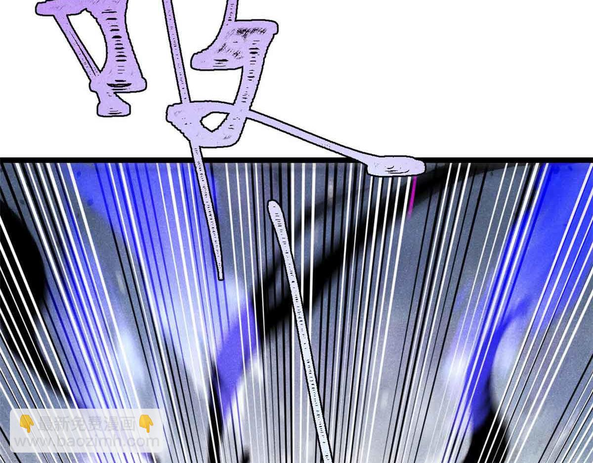 萬古最強宗 - 409 吸收先天魔體(4/4) - 1