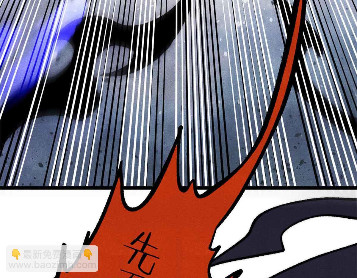 萬古最強宗 - 409 吸收先天魔體(4/4) - 6