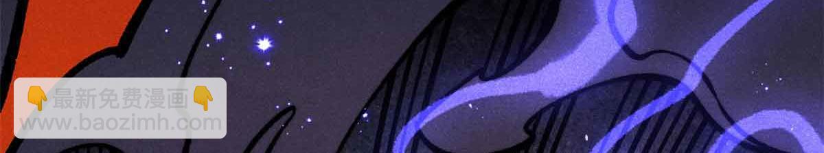 萬古最強宗 - 409 吸收先天魔體(4/4) - 1