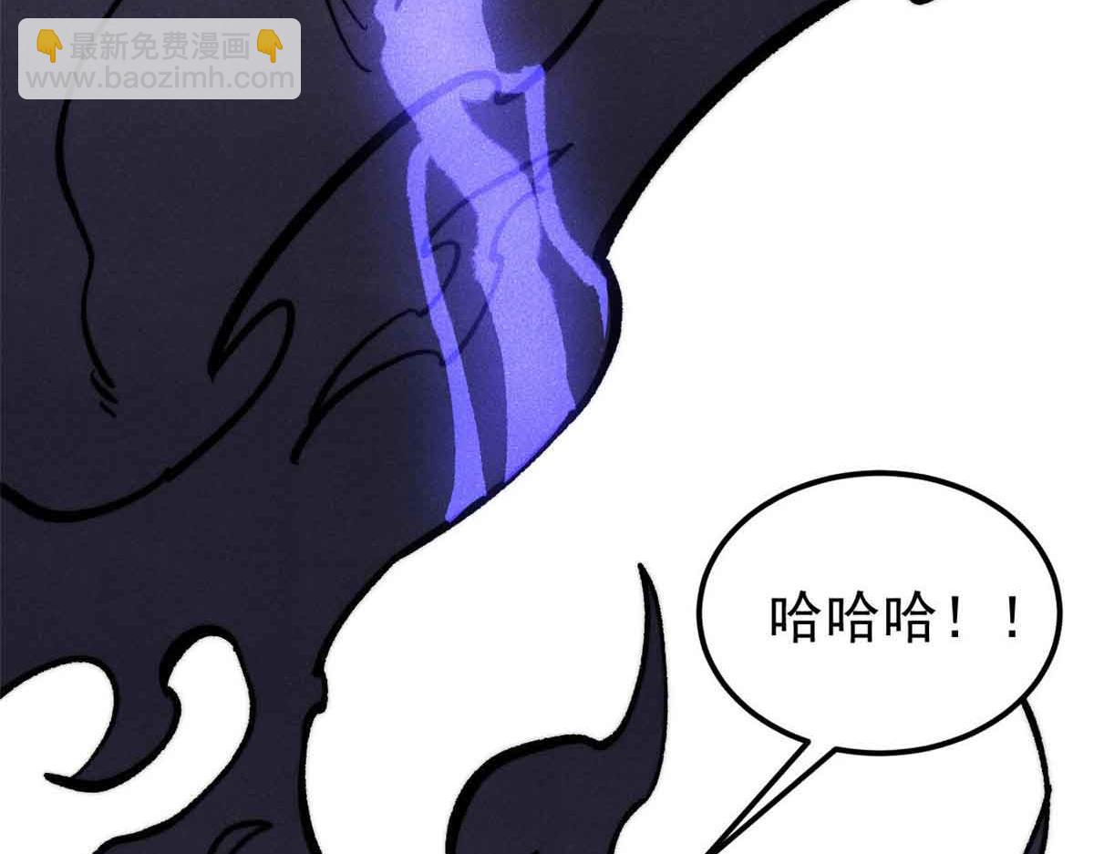 萬古最強宗 - 409 吸收先天魔體(4/4) - 6