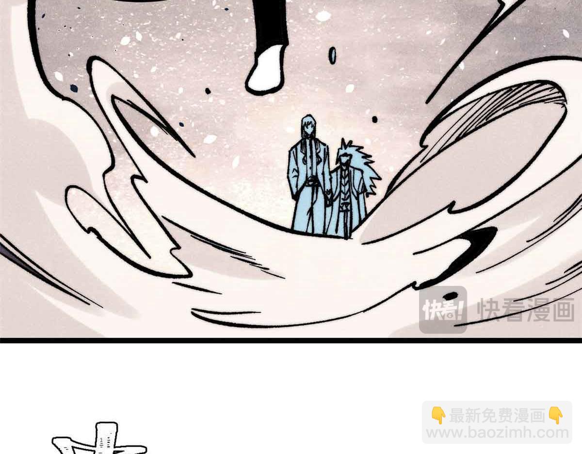 萬古最強宗 - 409 吸收先天魔體(4/4) - 2