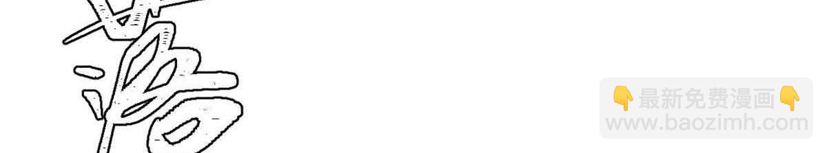 萬古最強宗 - 409 吸收先天魔體(4/4) - 3