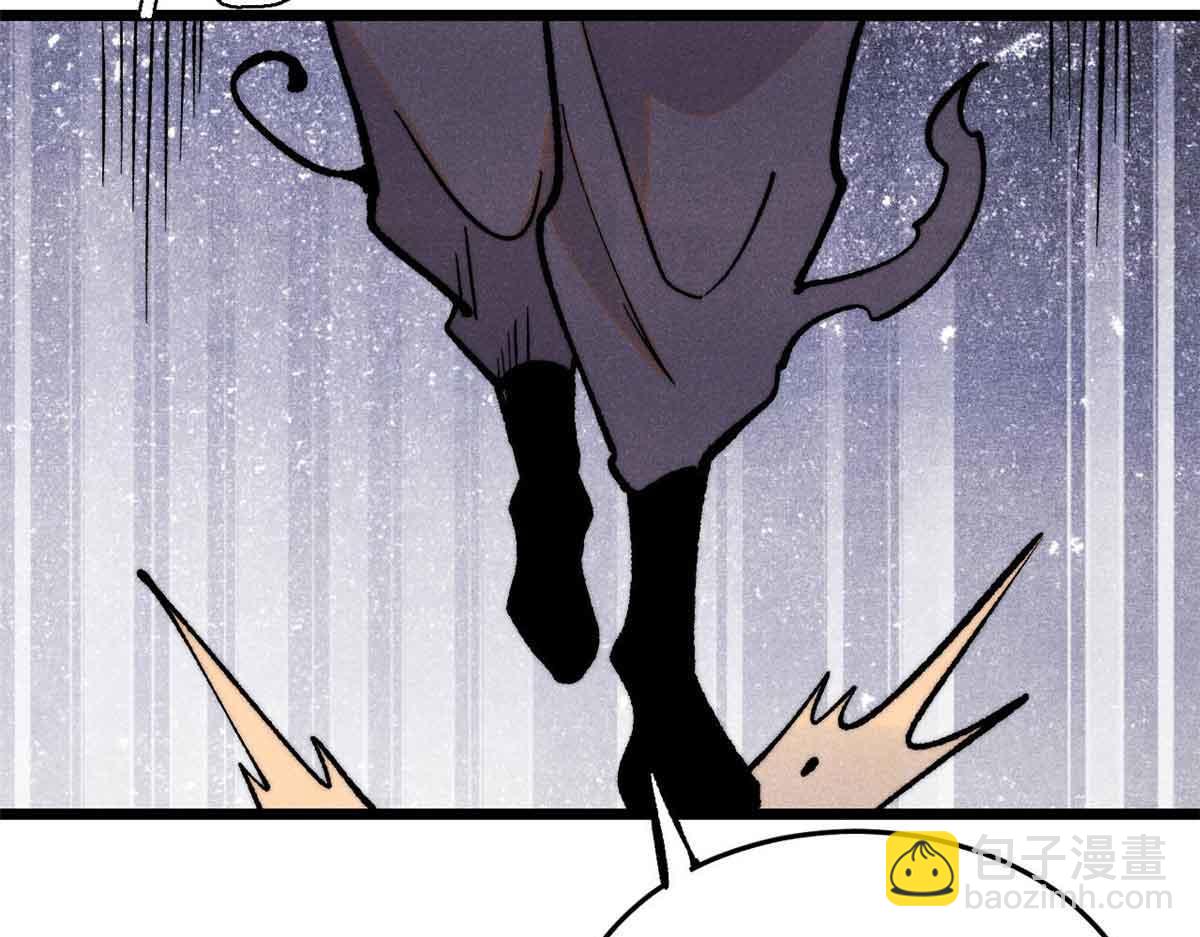 萬古最強宗 - 409 吸收先天魔體(4/4) - 4